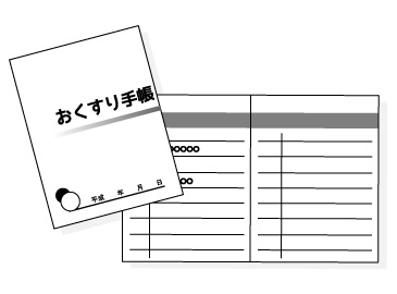 お薬手帳はぜひご持参下さい お薬手帳について